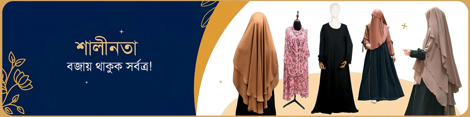 Islamic Lifestyle Woman Clothes Products Main Banner Jajeera