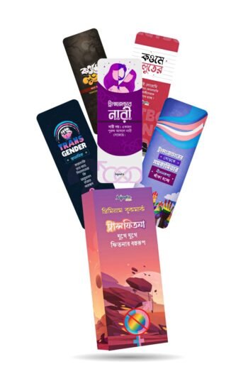 Premium Bookmark Transfitna