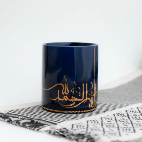 Dhikr Zikr Calligraphy Mug 3