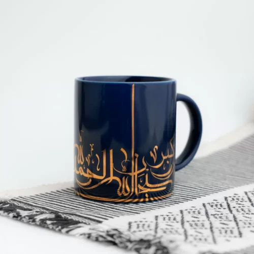 Dhikr Zikr Calligraphy Mug 4