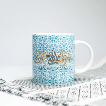 Jazakallahu Khairan Mug 1