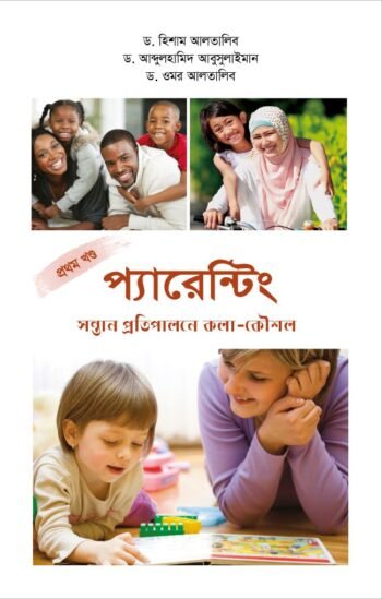 parenting sontan protipalone kola koushol 1st part