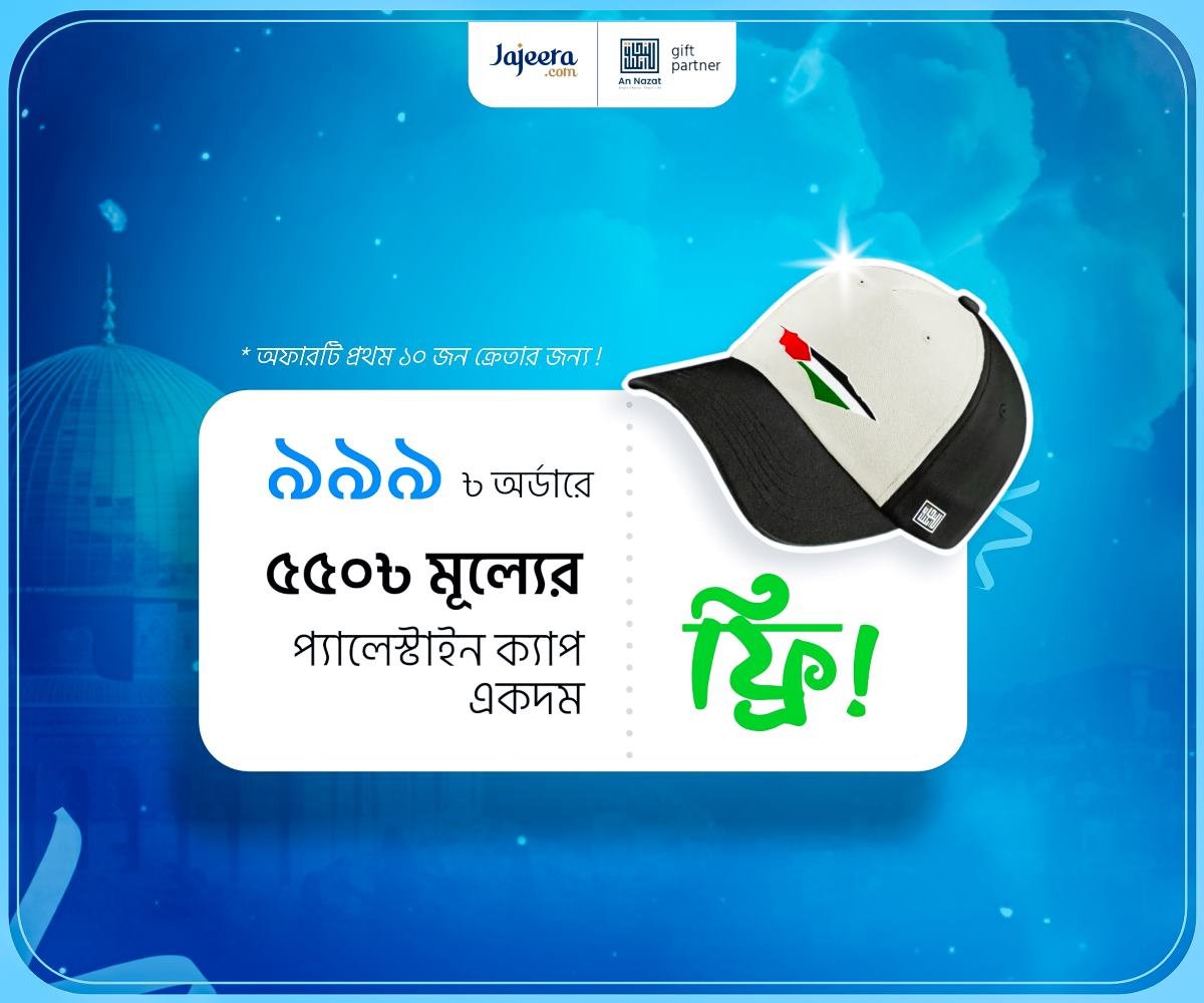 Cap banner M