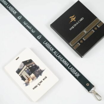 Hajj Dua Card Version 2