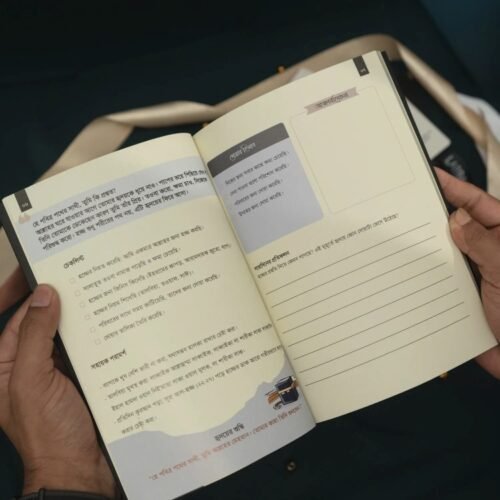 Hajj Journal Bangla Version 2-3