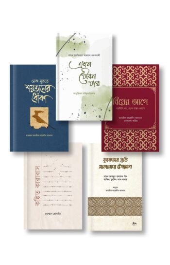umeder joubon package
