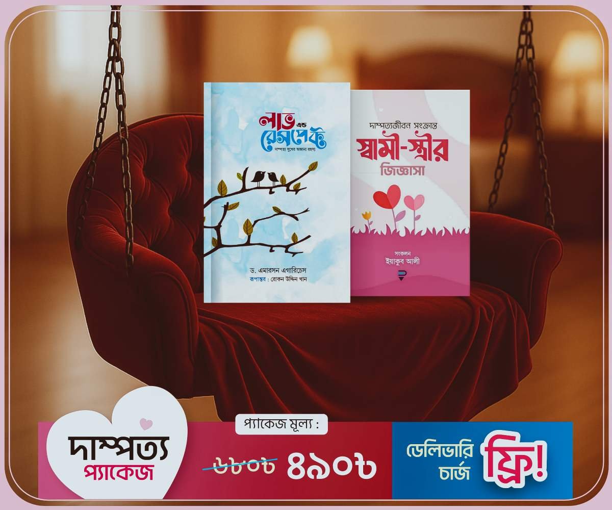 dampottyo package