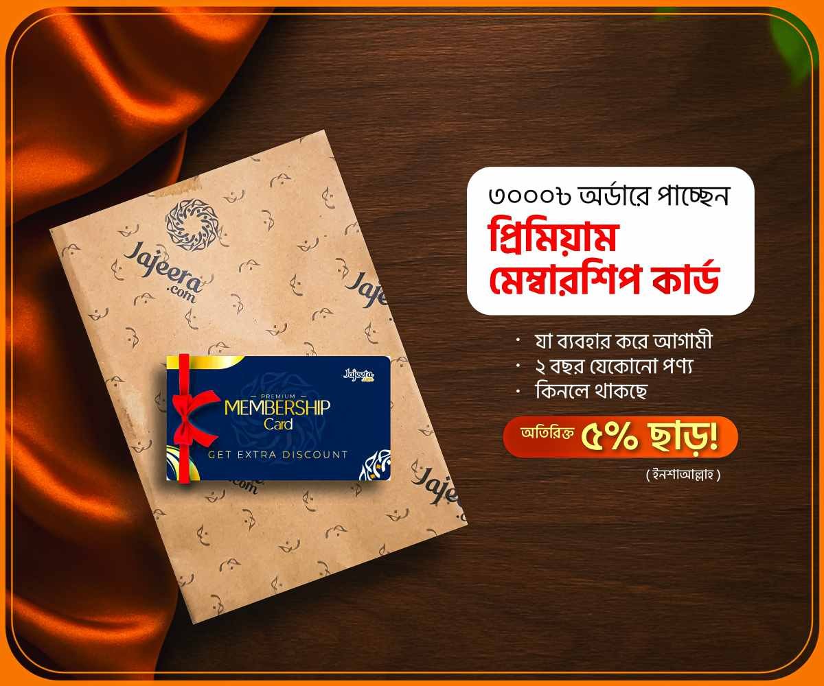 Mambership card