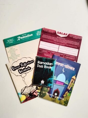 Ramadan Activity Book