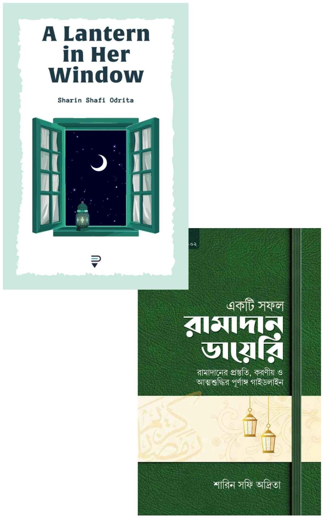 Lantern & Guidance–The Ramadan Companion Lantern & Guidance–The Ramadan Companion