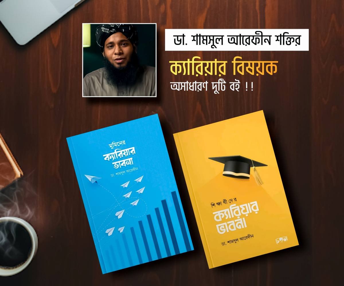 ক্যারিয়ার স্লাইড মোবাইল