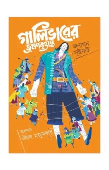 galibarer vromonbrittanto